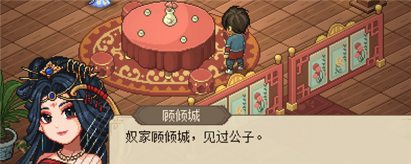 大侠立志传无锋剑法怎么获得-剑法获取攻略