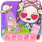 米加小镇樱花自建房下载安装