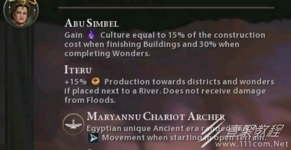 文明6撒哈拉包更新内容一览