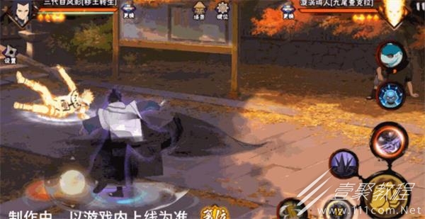 火影忍者手游三代目风影秽土转生技能一览