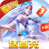 绝地莽荒下载安装