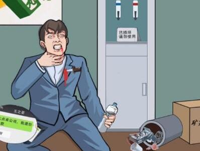 《文字王者》长生谜案通关策略