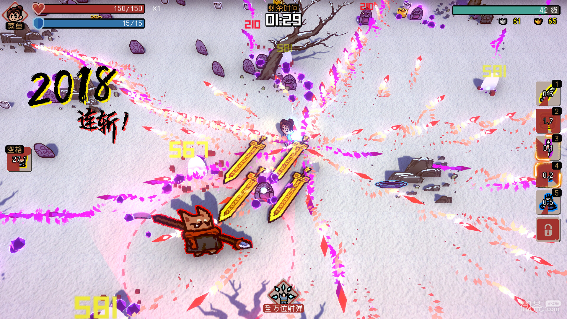 通神榜如何组合神通攻略