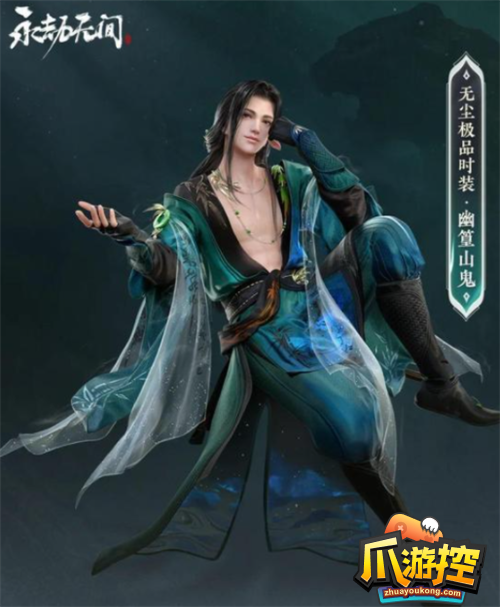 永劫无间苍莽赛季通行证多少钱