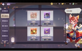春秋封神商品哪些*值得购买