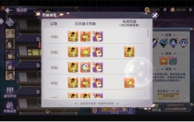 春秋封神灵宠怎么玩