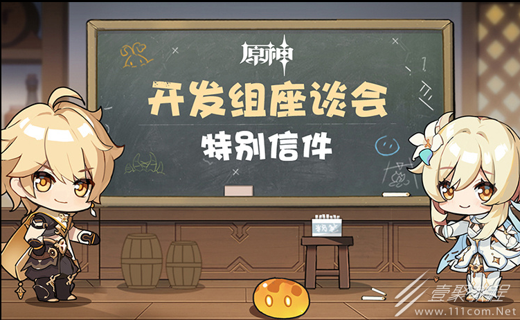 原神3.5官方新调整内容介绍
