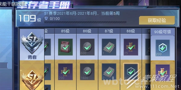 黎明觉醒技能怎么加点