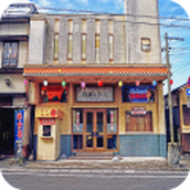 解忧杂货铺免费正版