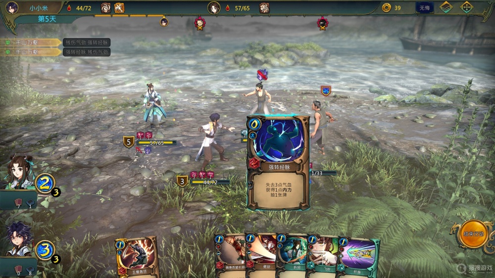 天外武林职业选择