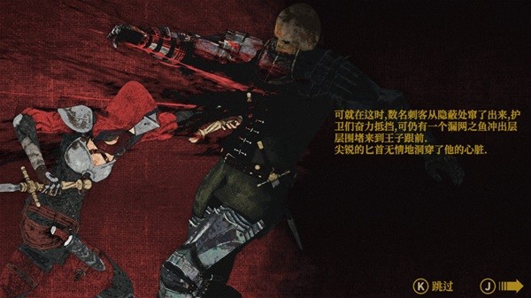 《死亡教堂》背景设定及玩法分享 好玩吗？