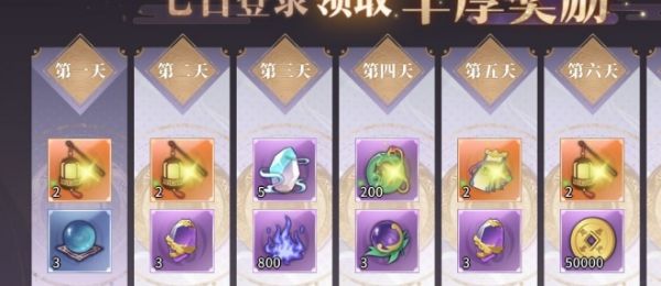 春秋封神手游元宝怎么用