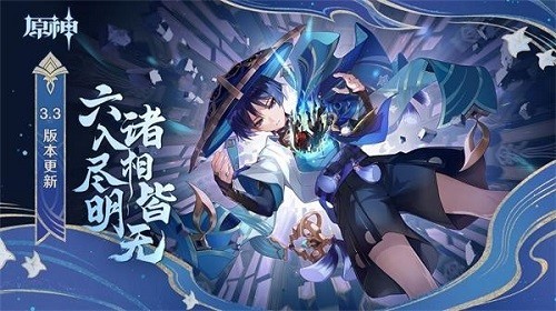 原神智慧的六面答案是什么?原神智慧的六面答案一览
