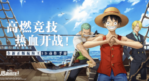 航海王热血航线霍迪琼斯怎么打-航海王热血航线霍迪琼斯攻略