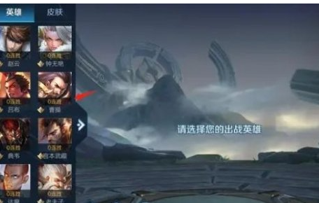 王者荣耀镜像战英雄怎么得