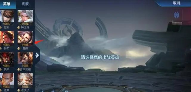 王者荣耀镜像战英雄怎么获取