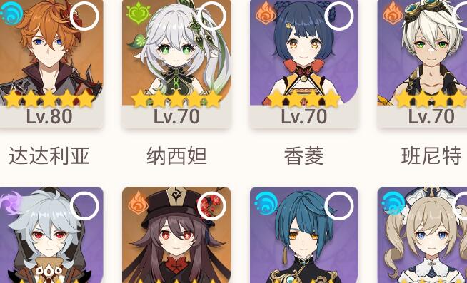 原神45级刷本收益怎么样