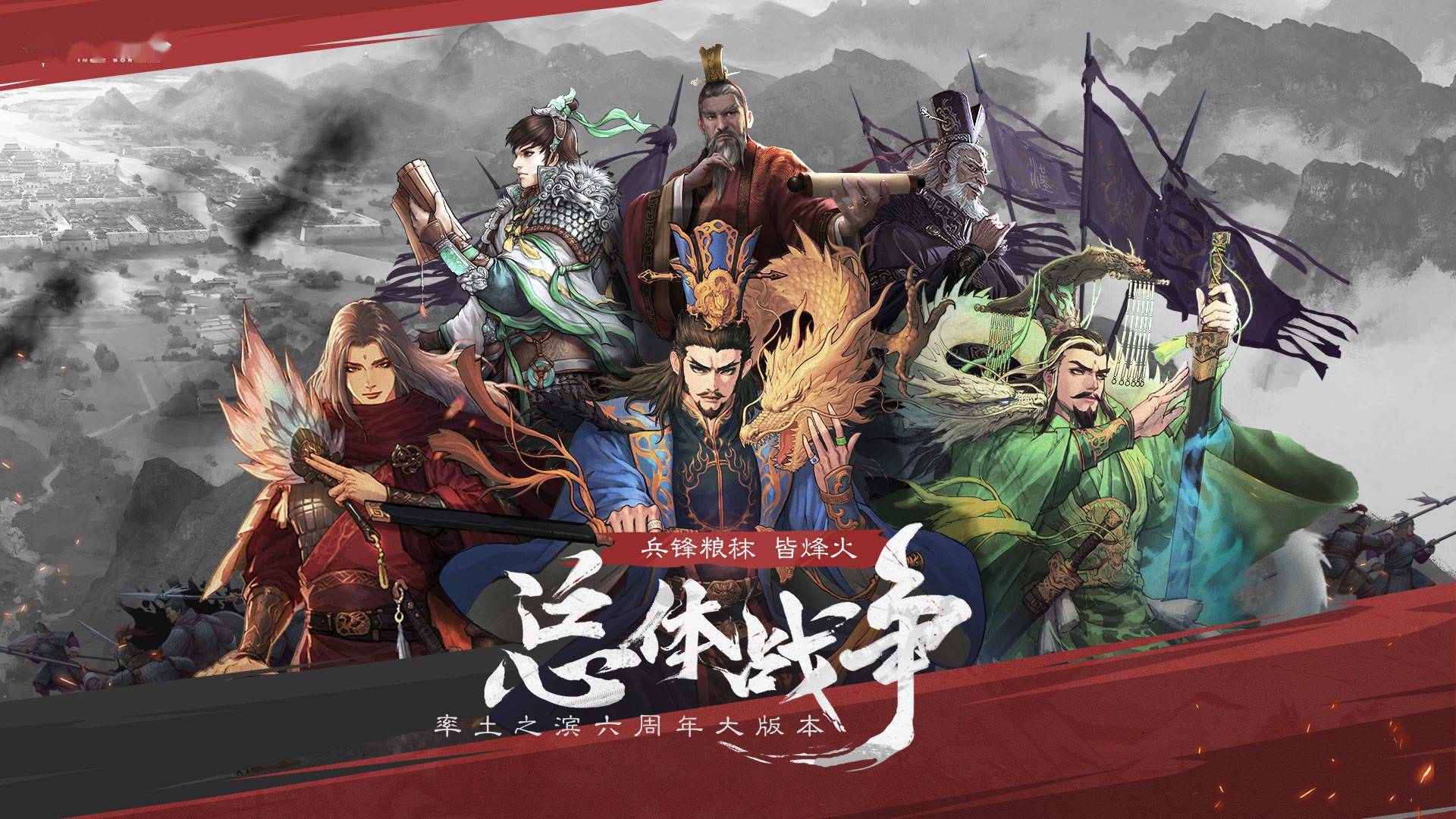 率土之滨折扣手游平台-率土之滨充值折扣哪里有