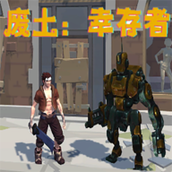 废土幸存者安卓版游戏下载