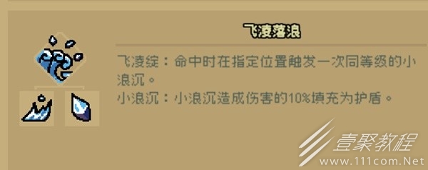 通神榜洪荒难度全角色通关神通攻略
