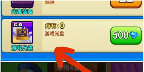 别惹农夫如何解锁常胜将军