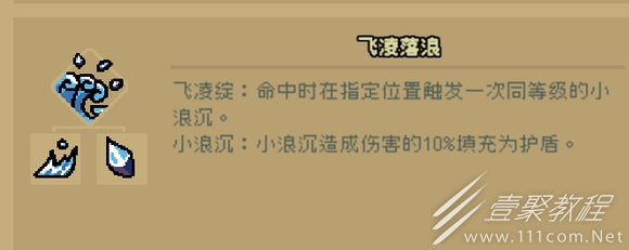 通神榜简单通关套路如何玩