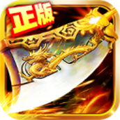 1.85星王传奇合击下载最新版