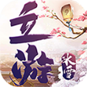 立游冰雪游戏下载