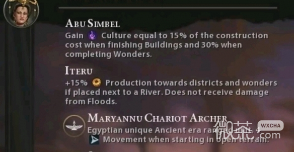 文明6撒哈拉包更新内容详情