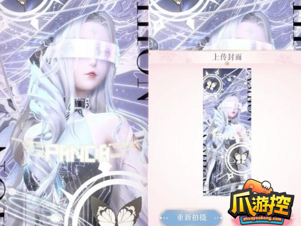 奇迹暖暖未来无限航班怎么搭配