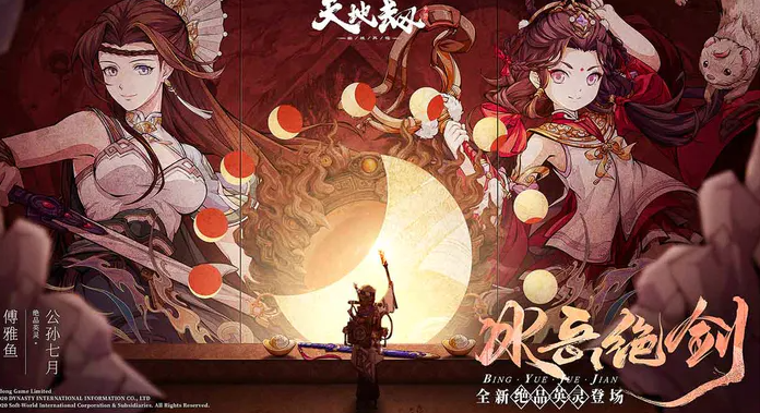 天地劫手游画境时之印怎么获取