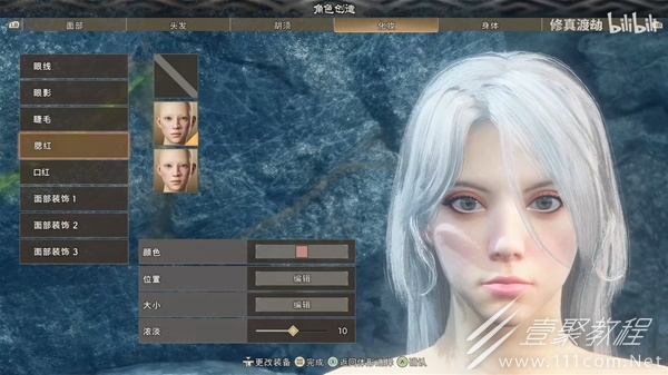 狂野之心高冷白毛御姐捏脸数据分享