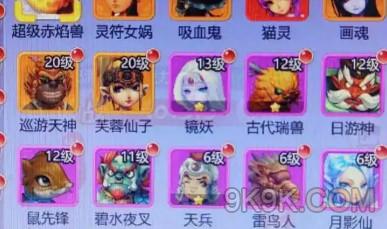 《梦幻西游网页版》超级赤焰兽培养攻略