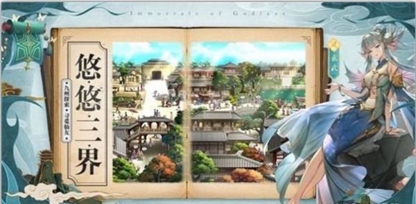 春秋封神阿离神话卡如何选择