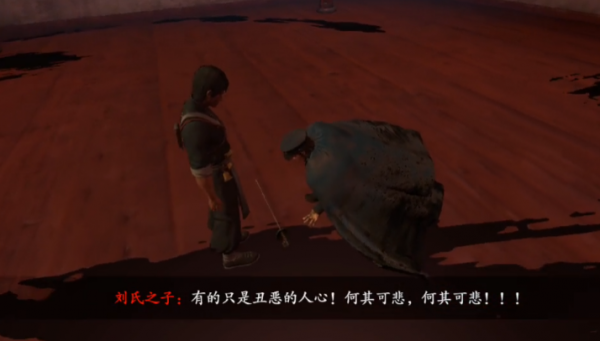 无尽噩梦5怨灵咒血月无伤刘氏之子怎么打