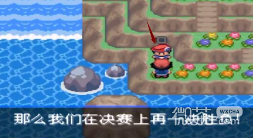 究极绿宝石5.4特性胶囊获取方式攻略