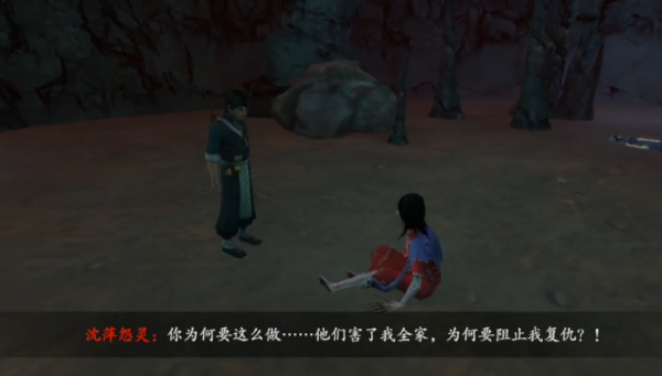 无尽噩梦5怨灵咒血月沈萍怎么过