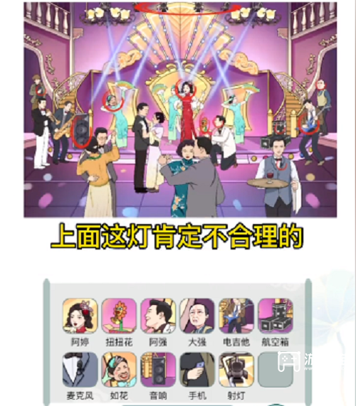 文字玩出花民国印象4策略