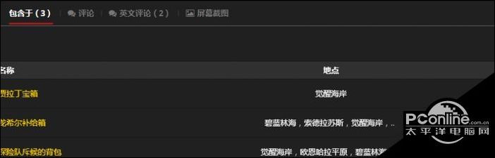 魔兽世界龙银磨刃器怎么获得