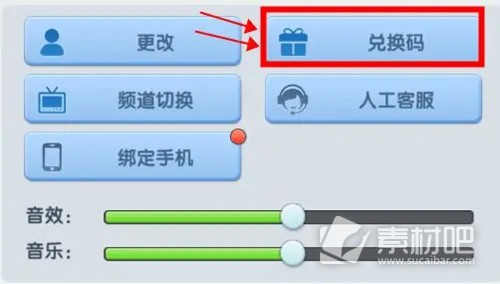 《超能世界》20连抽兑换码大全2023