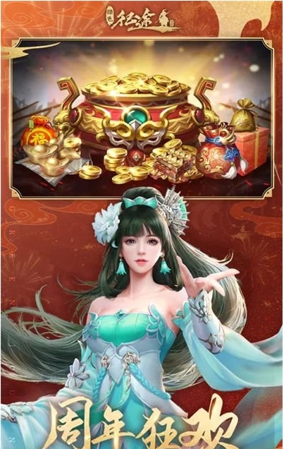 绿色征途弓箭手选什么系厉害