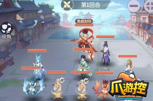 长安幻想5品天仙怎么打