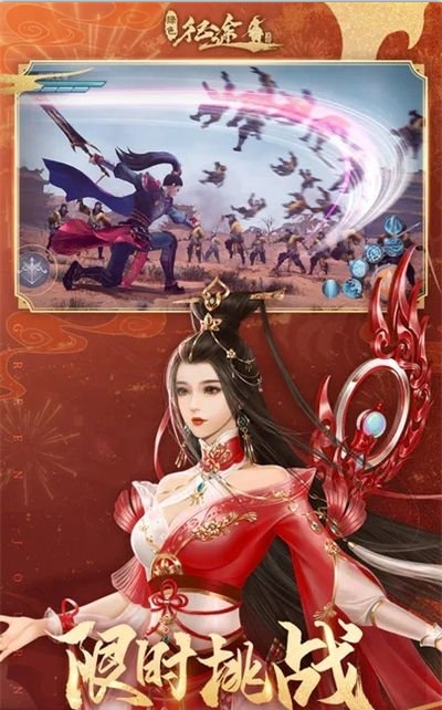 绿色征途后期什么职业*强