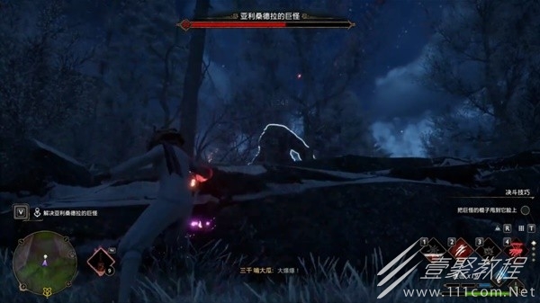 霍格沃茨之遗亚利桑德拉巨怪怎么逃课