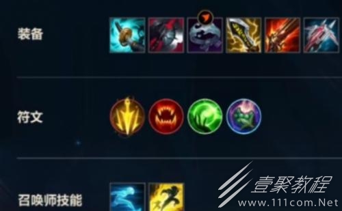 英雄联盟手游泽丽出装顺序介绍