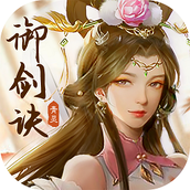 青灵御剑诀红包版