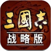三国志&#游戏下载