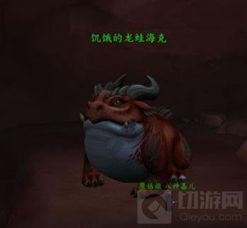 《魔兽世界》10.0饥饿的龙蛙海克触发方法