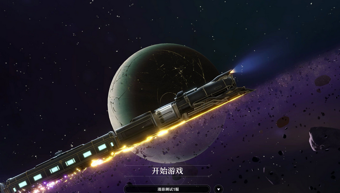 崩坏星穹铁道任务生存智慧怎么完成