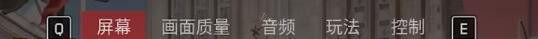 原子之心中文配音设置攻略